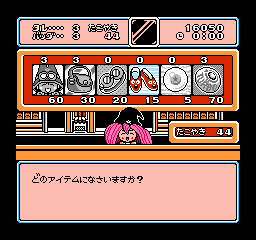 Magical * Taruruuto-kun: Fantastic World!!